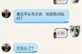 马鞍山融资清欠服务